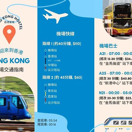 Hong Kong Hostel Kültér fotó