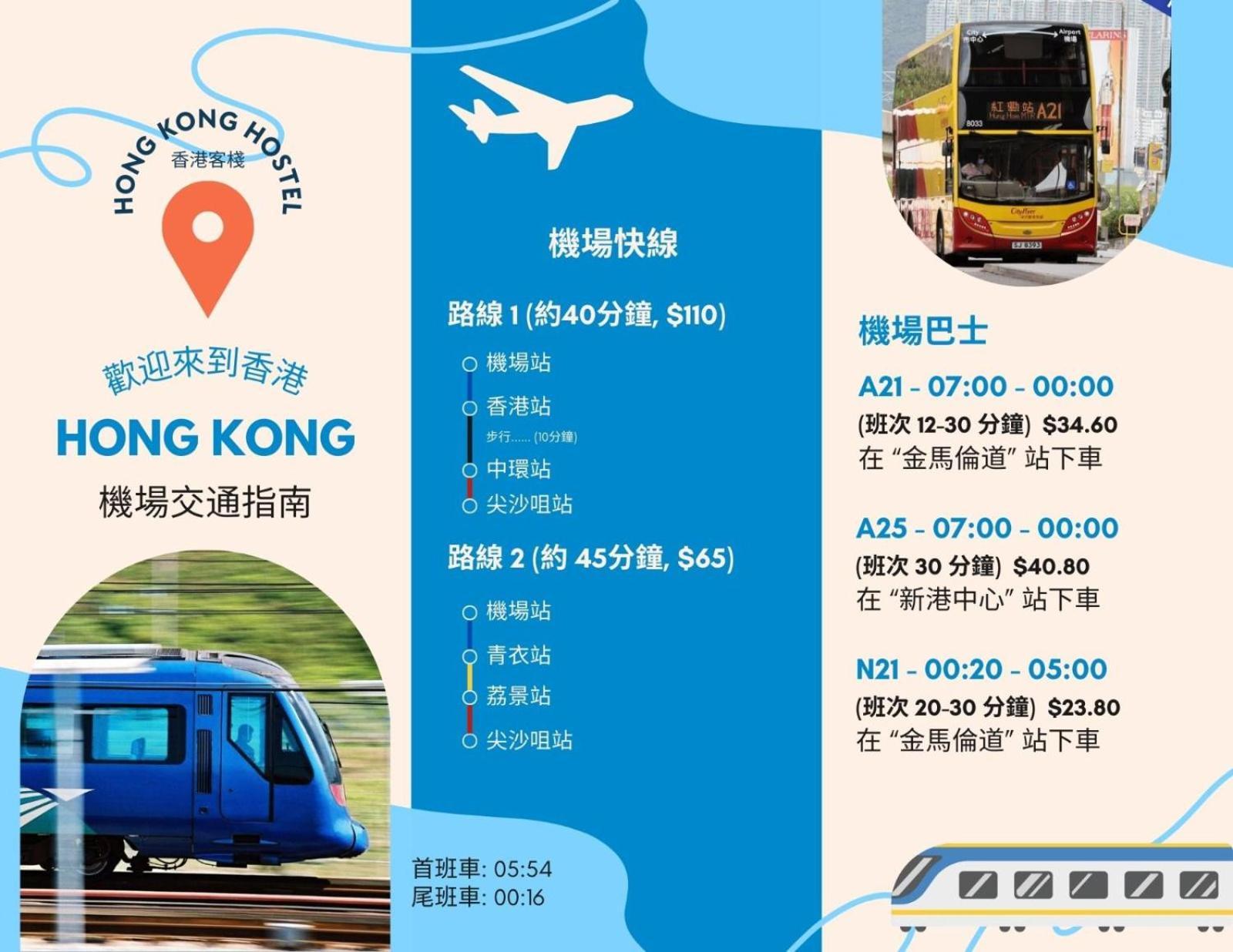 Hong Kong Hostel Kültér fotó
